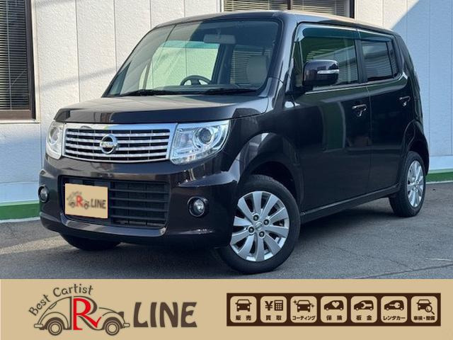 日産 モコ 