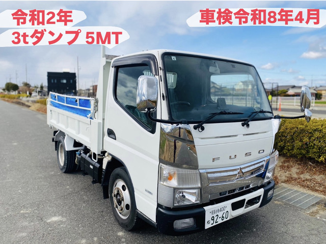 三菱ふそう キャンター 