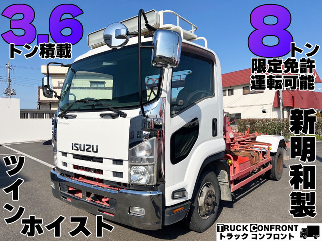 いすゞ フォワード 