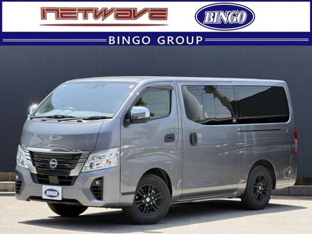 日産 キャラバン 