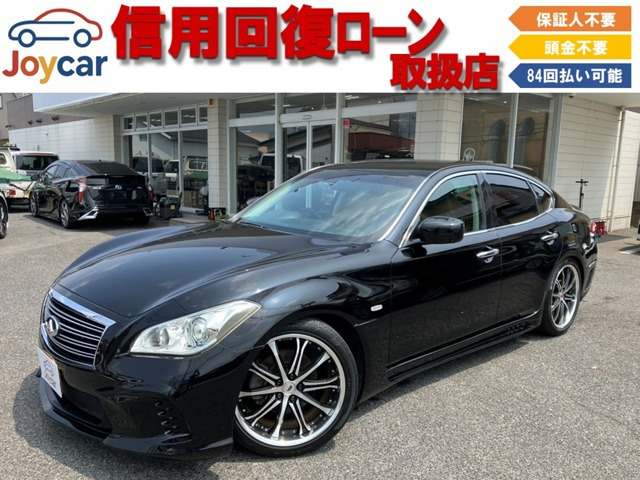 日産 フーガ 