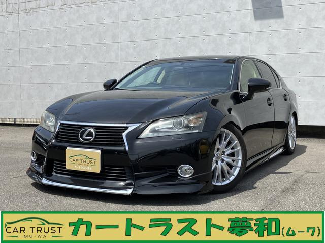 レクサス GS 