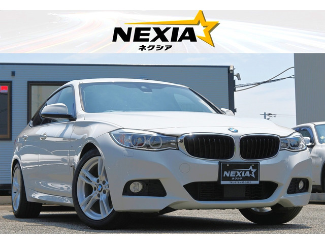 BMW 3シリーズグランツーリスモ 