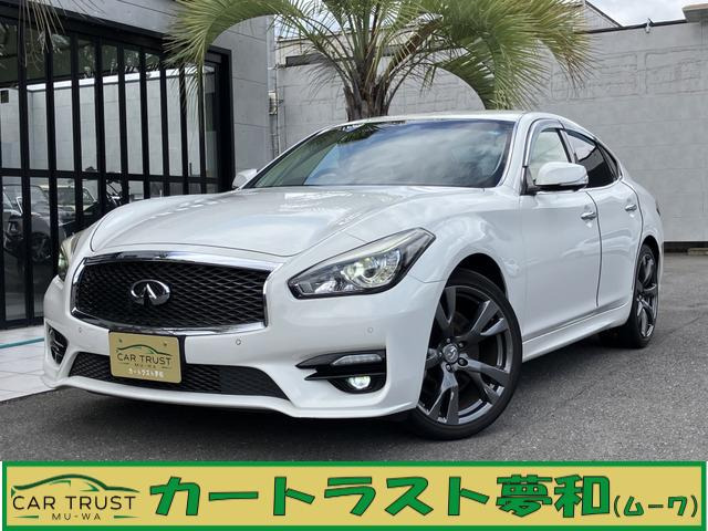 日産 フーガ 