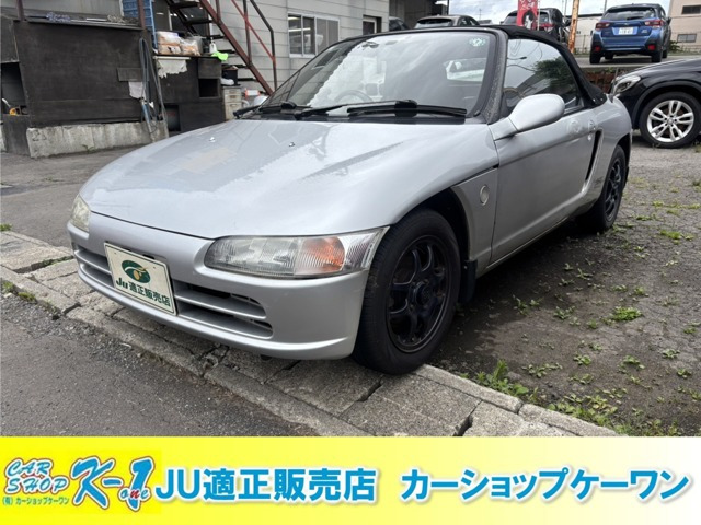 ホンダ ビート 