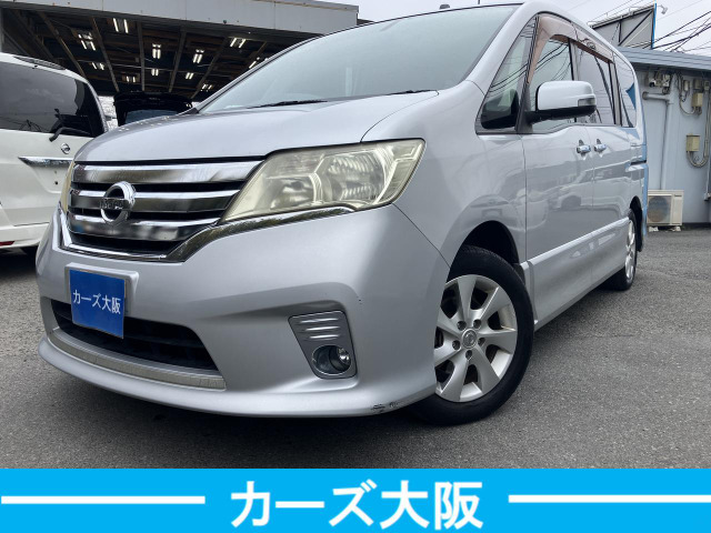 日産 セレナ 