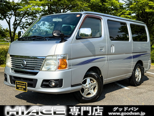 日産 キャラバン 