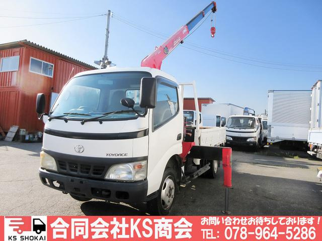 トヨタ トヨエース 