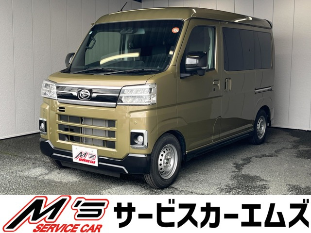 ダイハツ アトレー 