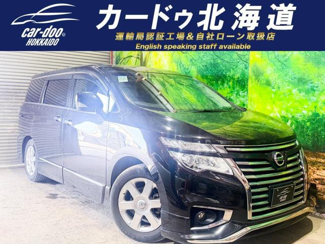 日産 エルグランド 