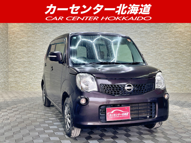 日産 モコ 