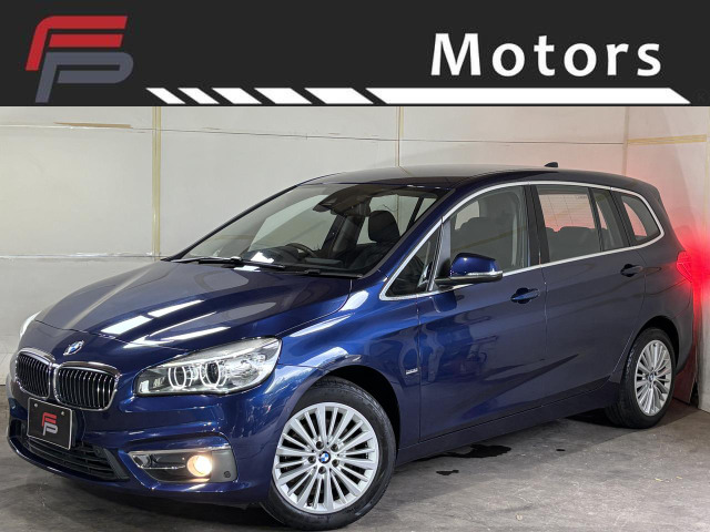 BMW 2シリーズグランツアラー 