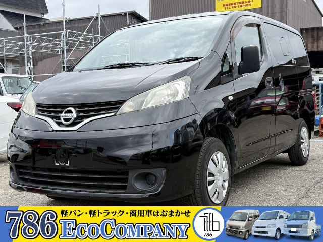 日産 NV200バネットバン 
