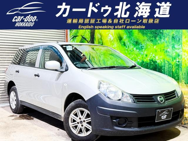日産 AD 