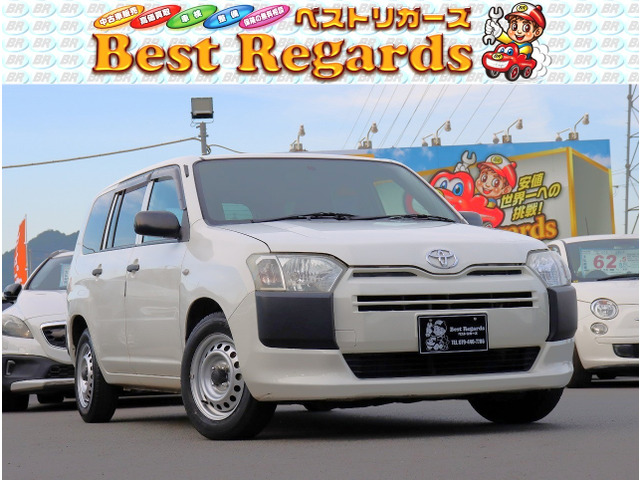 トヨタ サクシードバン 