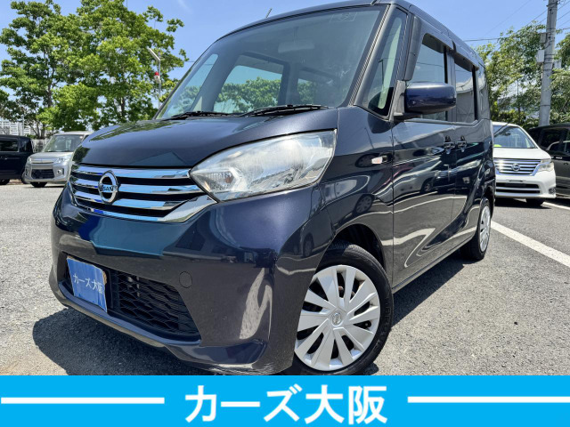 日産 デイズルークス 