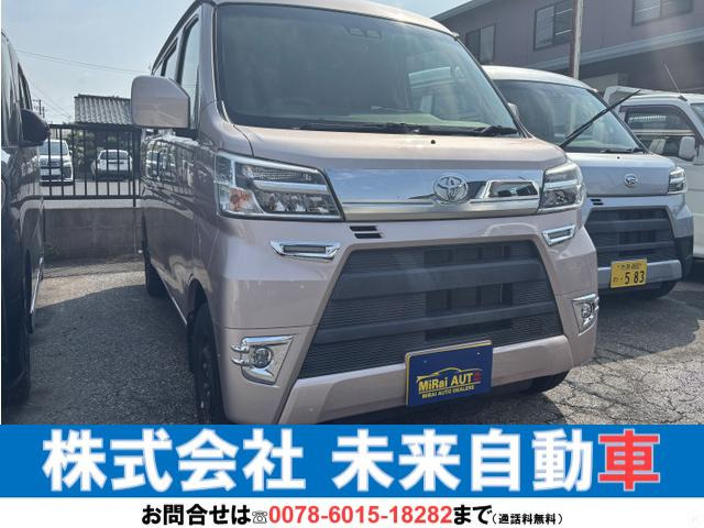 トヨタ ピクシスバン 