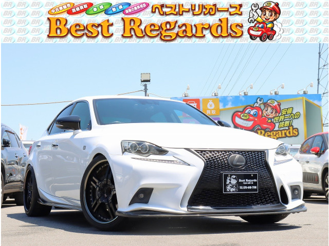 レクサス IS 