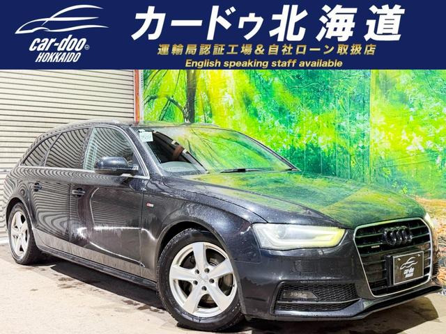 アウディ A4アバント 