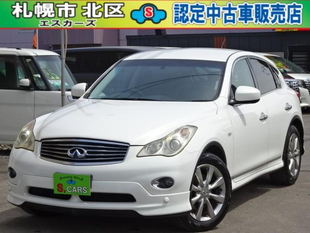 日産 スカイラインクロスオーバー 