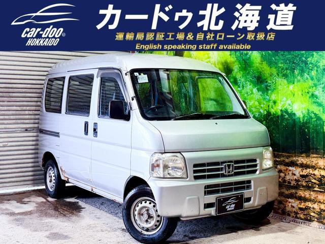 ホンダ アクティバン 