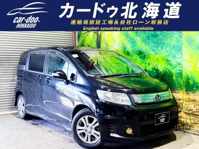 ホンダ フリードスパイクハイブリッド 