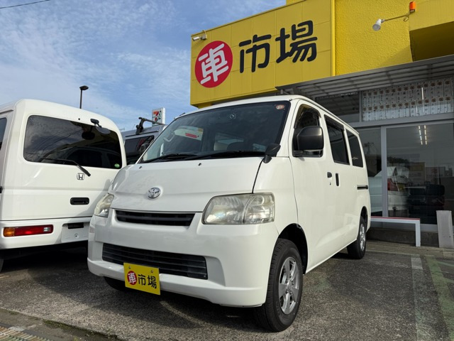 トヨタ ライトエースバン 