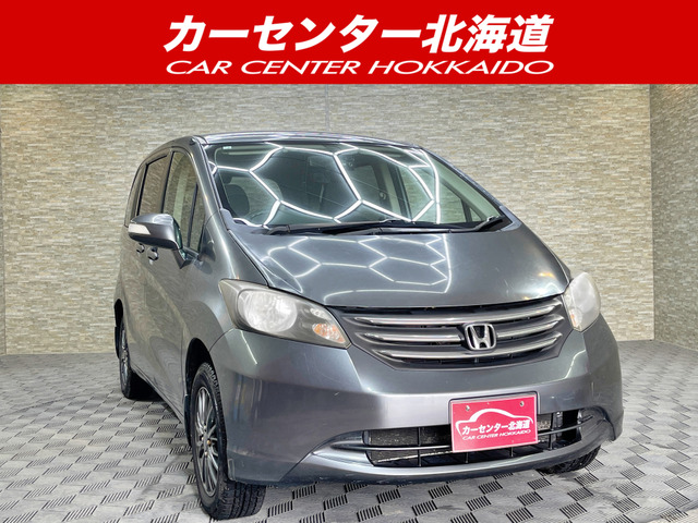 ホンダ フリード 