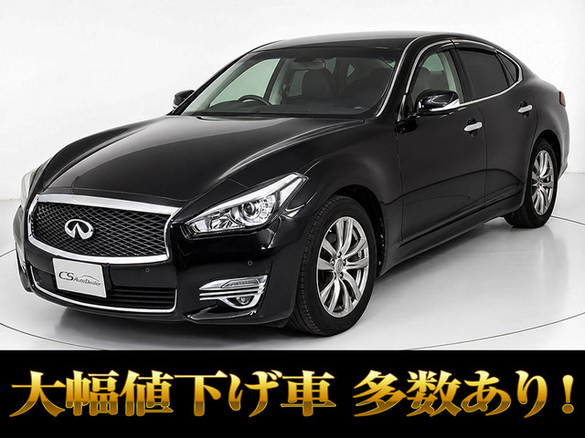 日産 フーガ 