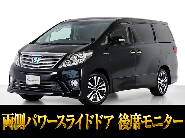 トヨタ アルファードハイブリッド 