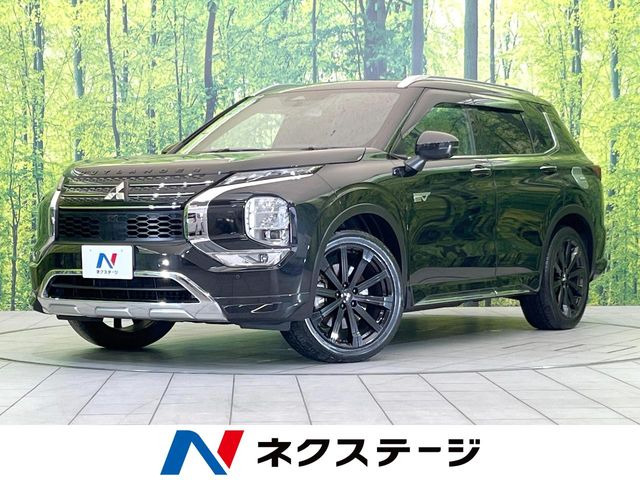 三菱 アウトランダー 