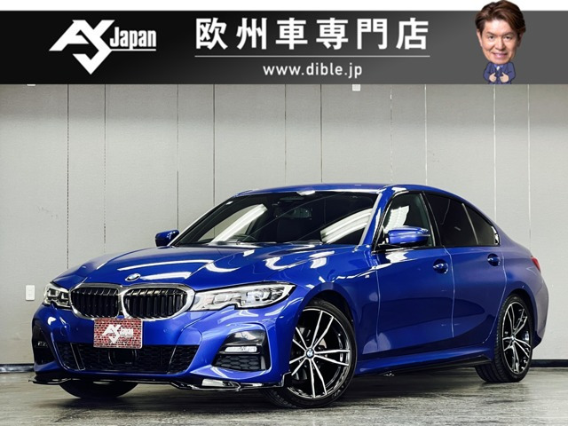 BMW 3シリーズセダン 