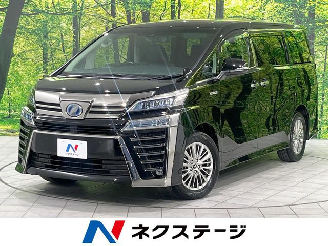 トヨタ ヴェルファイアハイブリッド 