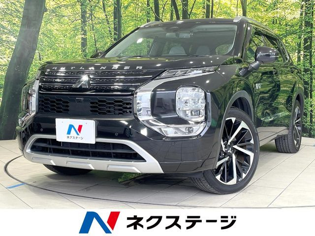 三菱 アウトランダー 