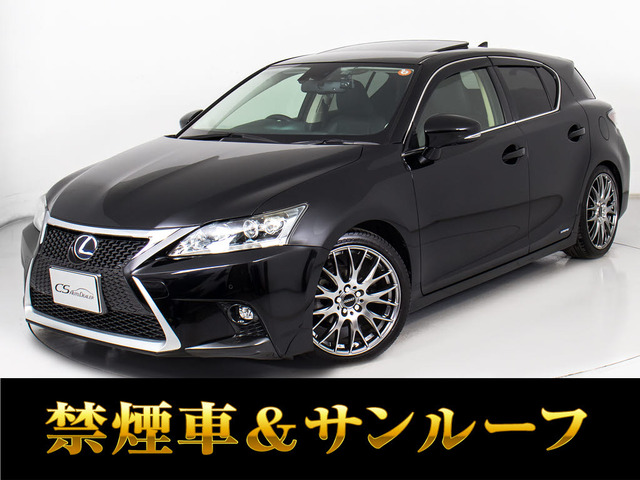 レクサス CT 