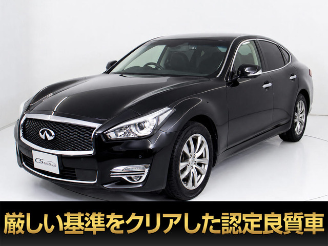 日産 フーガ 