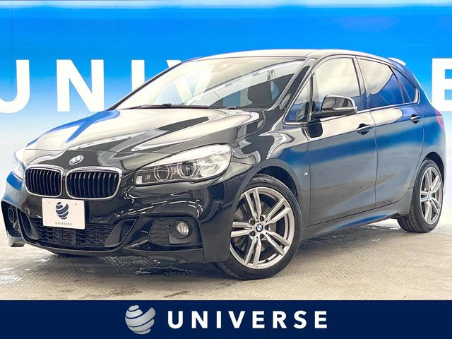 BMW 2シリーズアクティブツアラー 