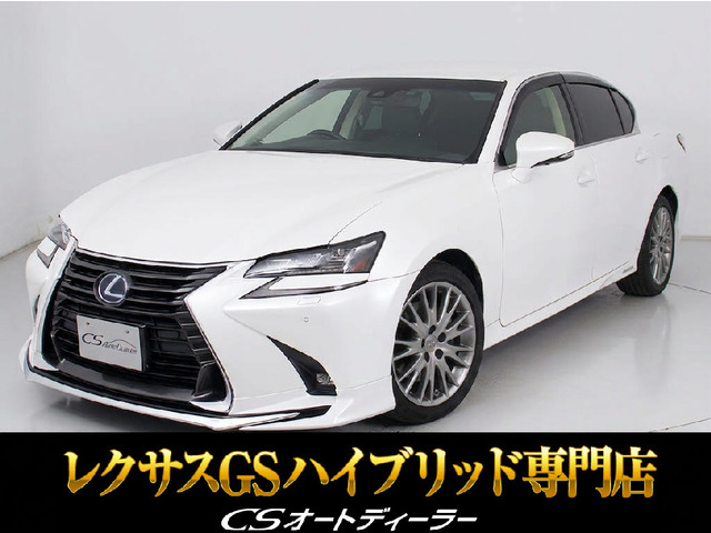 レクサス GS 