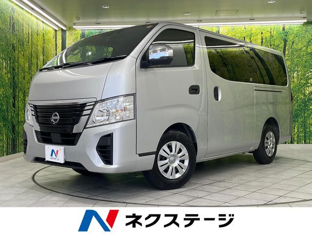 日産 キャラバン 