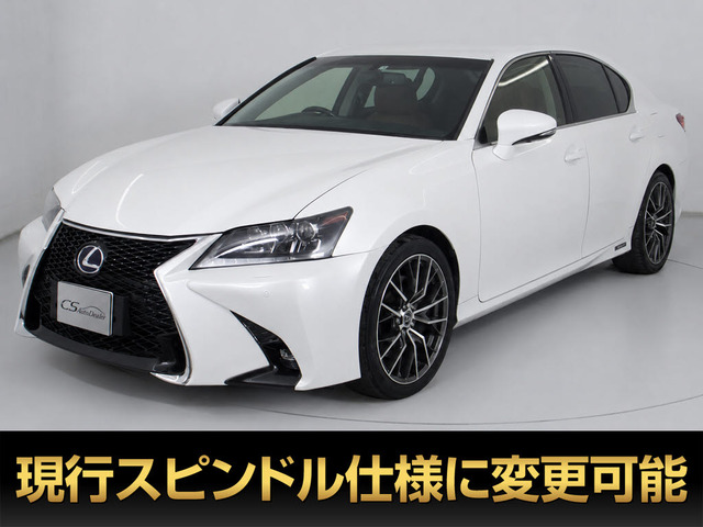 レクサス GS 
