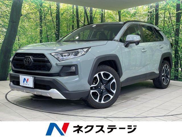 トヨタ RAV4 