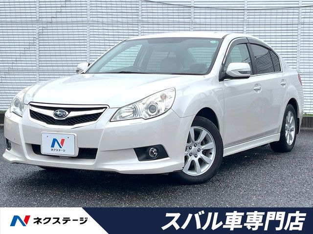 スバル レガシィB4 