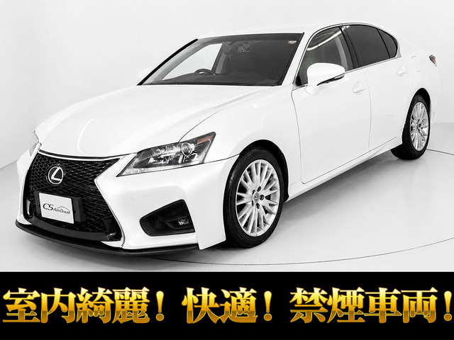 レクサス GS 