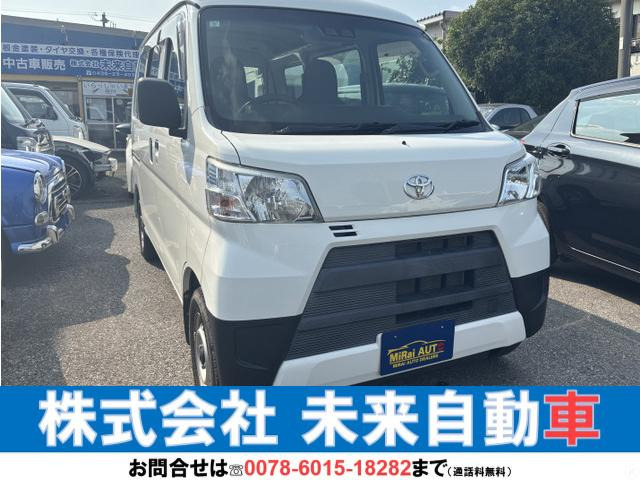 トヨタ ピクシスバン 