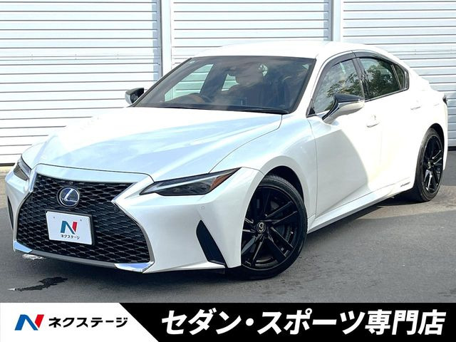 レクサス IS 