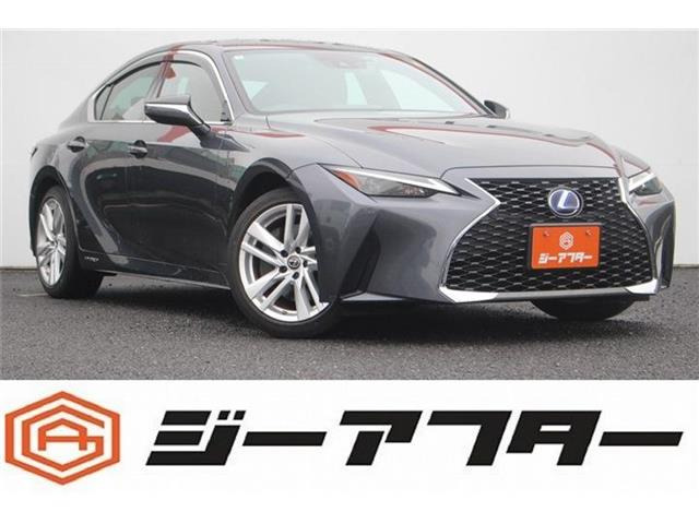 レクサス IS 