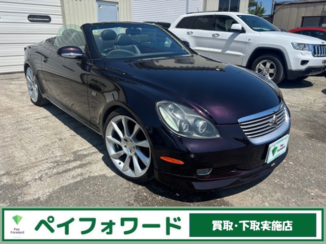 トヨタ ソアラ 