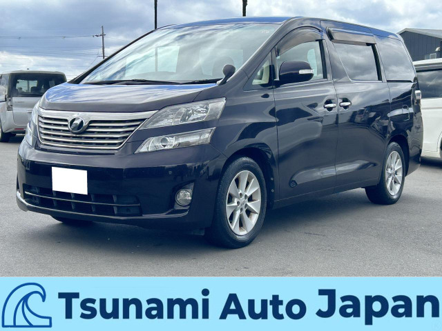 トヨタ ヴェルファイア 