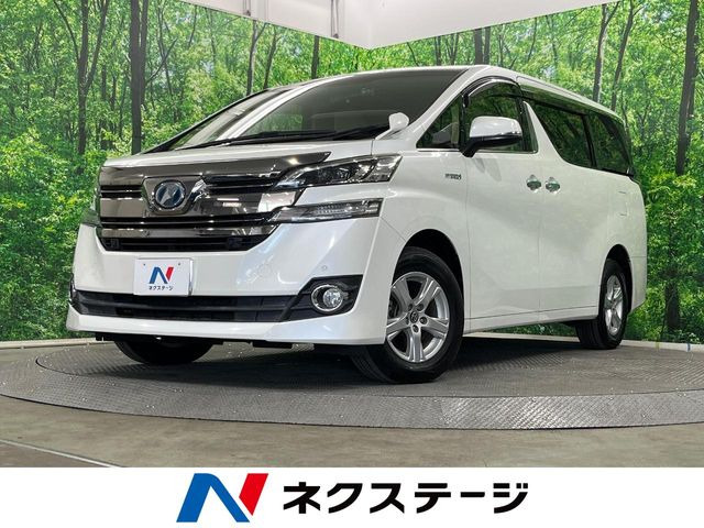トヨタ ヴェルファイアハイブリッド 