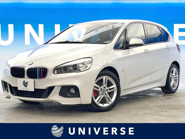 BMW 2シリーズアクティブツアラー 